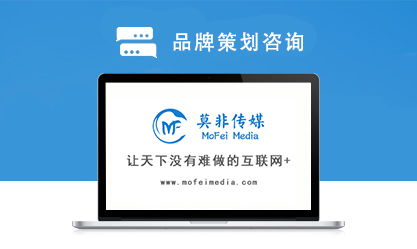 十年砺进，初心不变 梅州互联网推广与技术服务公司的诚信之路