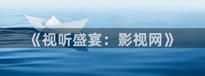 南瓜在线观看免费全集