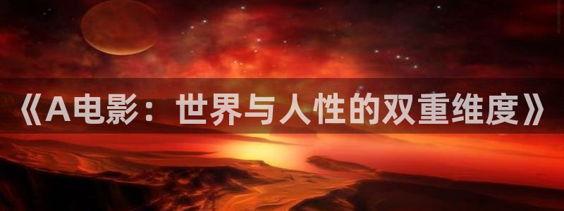 上海南瓜