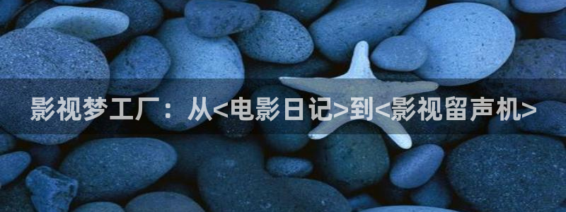 和南瓜