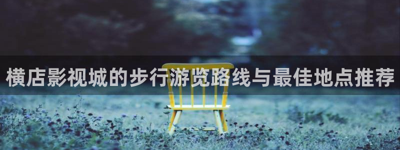 南瓜湖北