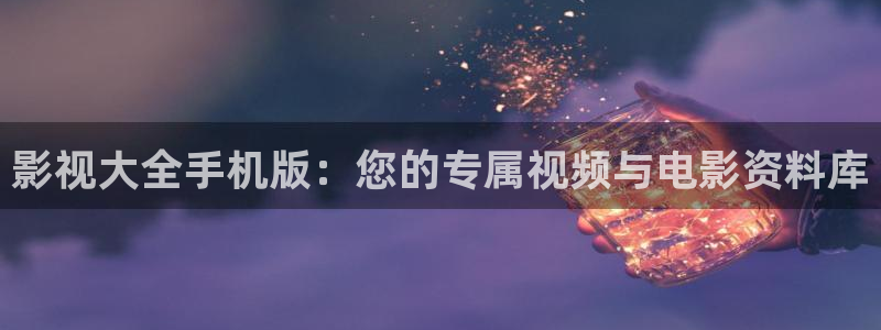 南瓜电影免费版