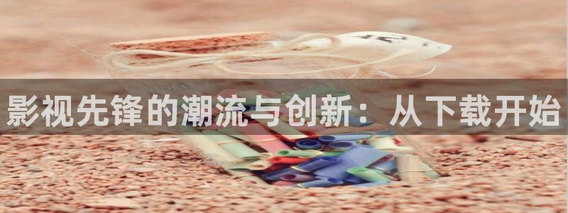 南瓜影院在线看