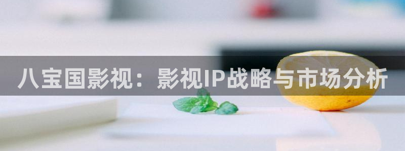 南瓜影院vip